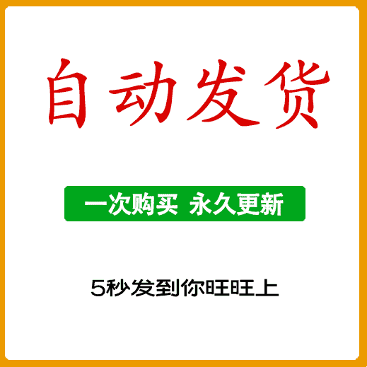 app用户 下载专用 附带详细教程