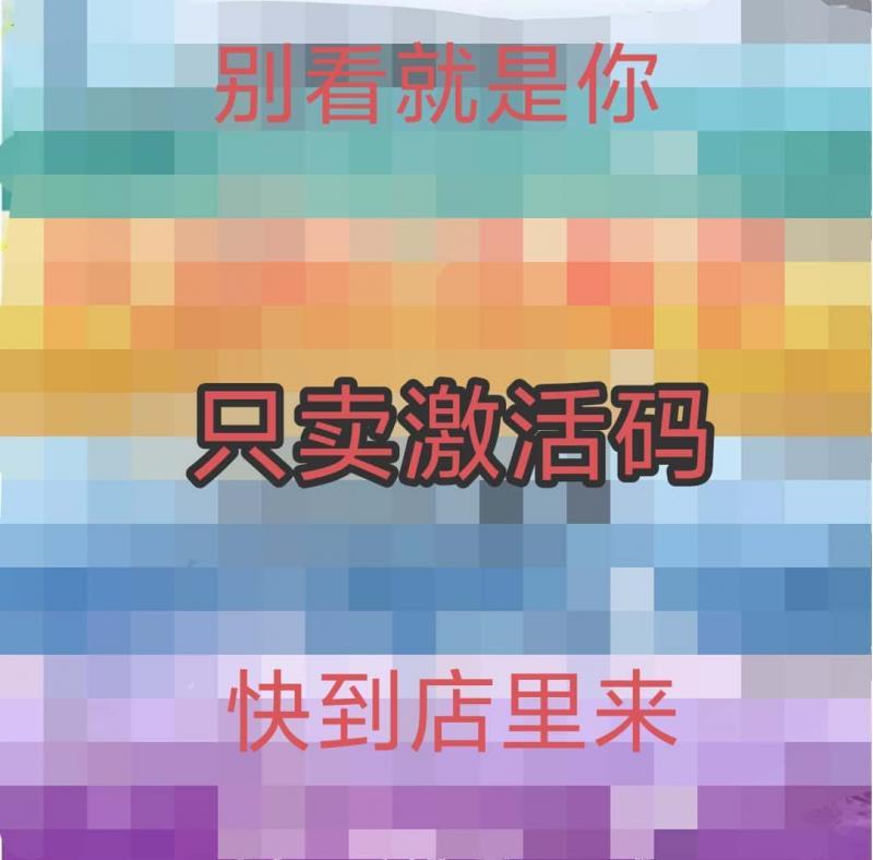 新视野大学英语第三版 读写 视听说 思政智慧版 1 2 3 4激活码