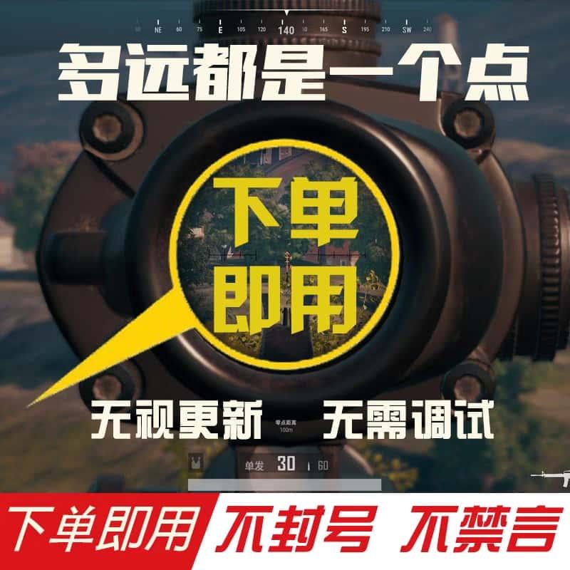 PUBG无后座压枪宏DU宏鼠标宏吃鸡宏罗G硬件宏主播同款通用鼠标