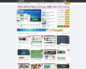 最新仿酷趣商业源码交易平台完整源码，带任务平台功可以，新闻栏目，支持支付宝卡密充值