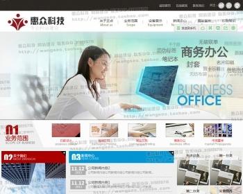印刷公司广告企业网站源码程序织梦php完整后端定做印刷行业官网