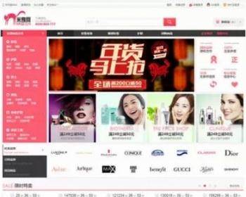 ECSHOP仿米奇网2014至尊旗舰版+频道+团购 化妆品商城源码