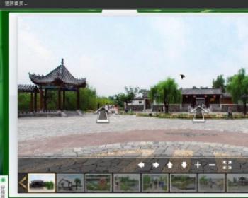 全景通旗舰版,360全景网站,无限制xx版,站长赚钱利器,价值9800元