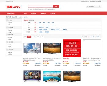 asp.net/mvc 多店铺，多使用户商城商城源代码，随便二次开发，代码完整可使用