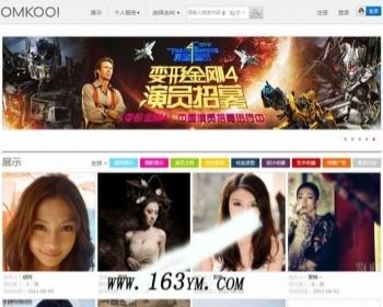 discuz模特图片网站商业模版