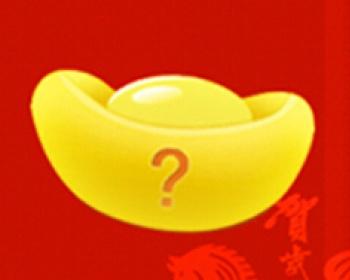 商户现金红包