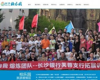 官网户外扩展户外运动源码