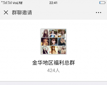 微信扫描付费入群 微信码支付 即时到账（项目亲测）