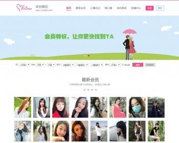 婚恋交友系统最新版挣外快很厉害哟