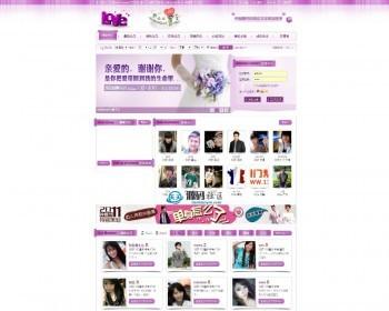 OElove婚恋交友系统商业完整版带支付功能，VIP会员！