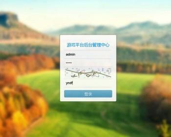 PHP手游网站管理平台源码_APP手游站点程序源码PC版+手机版