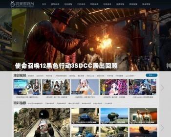 92KAIFA仿《完美游戏台》游戏视频第一门户网站源码,附带WAP手机版以及火车头采集规则