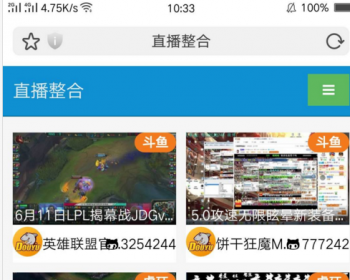 PHP在线游戏直播整合平台，在线采集六大直播平台无需数据库上传即用 带搜索功能