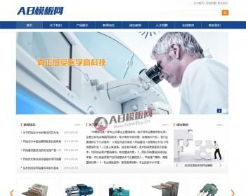 织梦橡胶制品汽车机械企业通使用整站模板