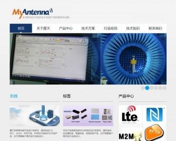 美国简约风格企业类帝国cms模板