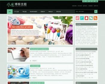wordpress主题下载：中文fengying主题