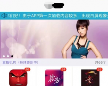 聚合直播源码/直播盒子源码/直播盒子接口采集/双端安卓E4A/IOS原生/在线云播