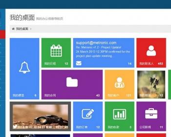 最新某用户关系管理系统源码CRM整站源码 java源码 CRM源码 企业用户关系管理系统源...