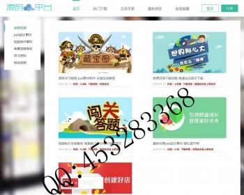 最新会员虚拟资源下载系统完整源码 收徒云平台源码最新版