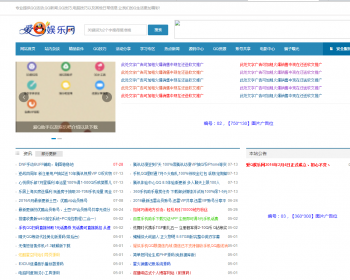 高仿爱Q生活网织梦版本 爱Q网，亮亮blog，亮亮博客织梦源码整站带数据