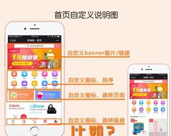 微信淘客网站 淘宝客公众号系统分销返利源码程序制作优惠券商城