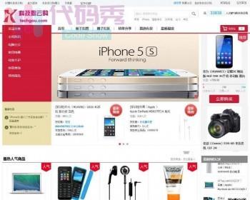 技术狗电商系统商业版V9.5 带手机手机版端+内置财付通、支付宝