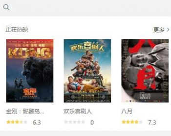 微信小程序源码： 微信小程序仿光影电影网源码（完整带后端）