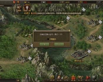 攻城掠地 微变仿官版本 魔神帝将 活动全开 精品完整端 附语音教程+GM工具