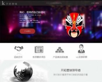 最新开辟全民营销赚钱系统完整源码分享,价值千元病毒式数据库全民营销系统（包升级）
