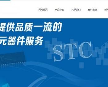 PHP电气电子科技类网站模板源码（带移动端）