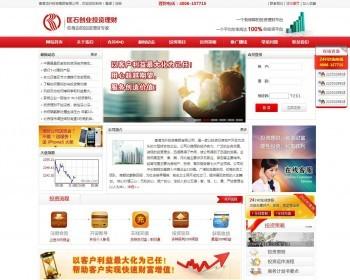 投资Licai直销分红平台系统