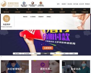 苏州圣爱医院_苏州圣爱整形美容医院_苏州最好的整形医院_苏州圣爱医疗美容医院