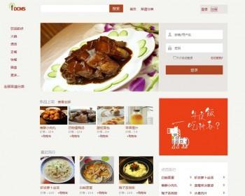 thinkphp3.1.2核餐饮O2O在线订餐系统平台源码 php在线订餐源码