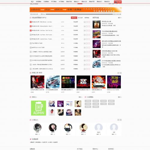 Thinkphp二次开发dj音乐网PC+wap,带采集,会员充值,用户组购买,整站带数据