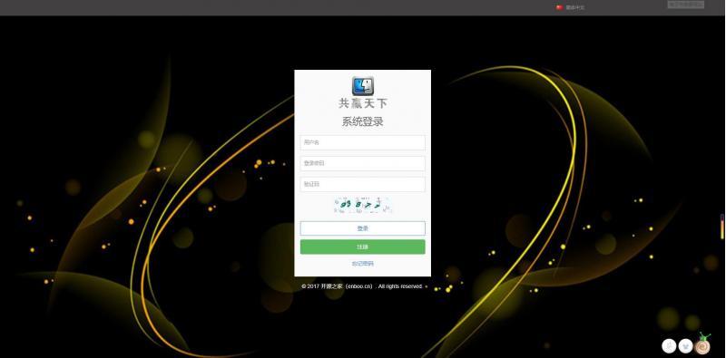 ThinkPHP内核共赢天下互助平台理财源码 自适应PC+WAP