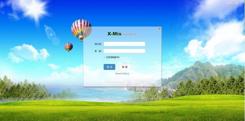 Thinkphp3.2+BJUI前端框架开发通用企业信息带权限管理的人事OA办公后台系统源码