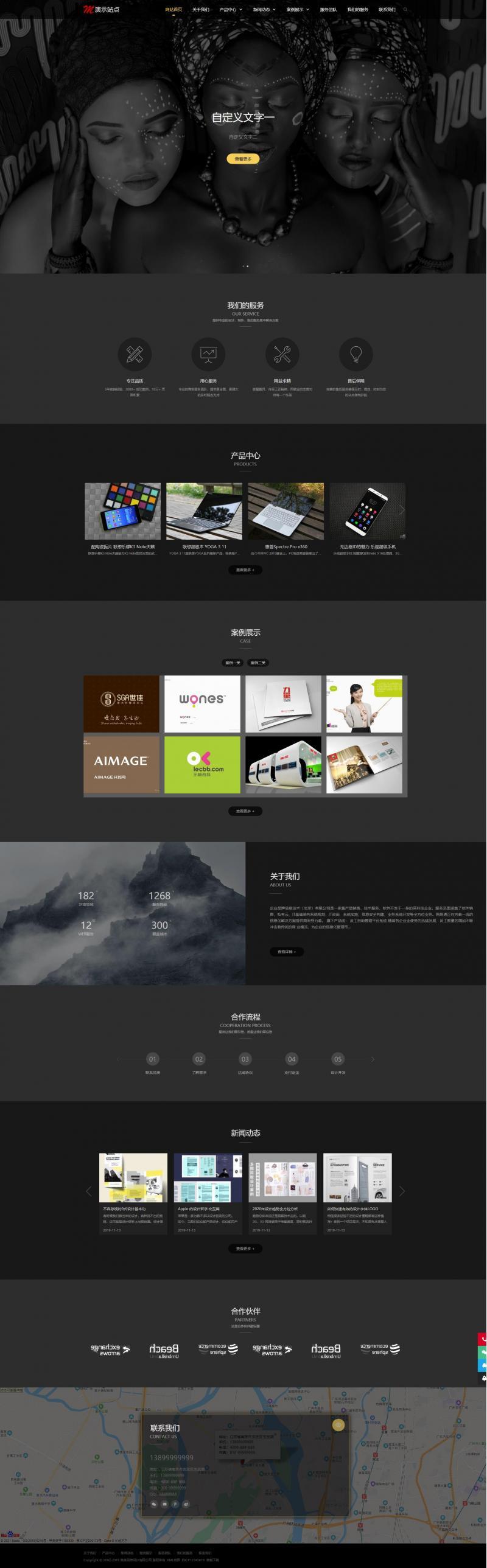 (自适应手机版)响应式品牌设计建站类网站织梦模板 HTML5设计公司web建站网站源码下载