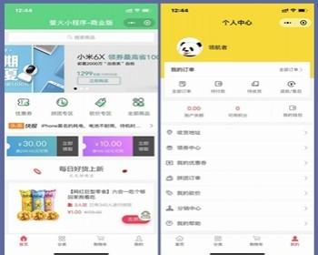 thinkphp升级版微信小程序商城源码全开源版/分销拼团秒杀多门店核销/直播带货