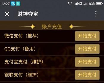 微信单号猜大小真实可使用另有演示
