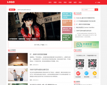 新闻资讯自媒体网站淘宝头条织梦模板带移动端可投稿dedecms 源码