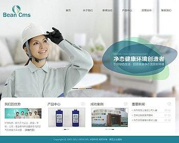 通使用大气环保科技公司企业网站模板织梦dede5.7源码（带数据）