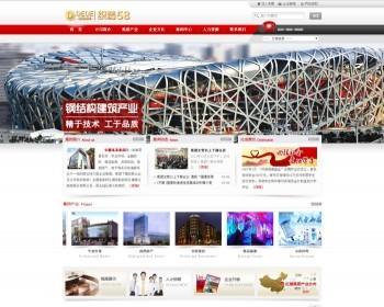 dedecms织梦钢结构行业集团公司网站模板源码