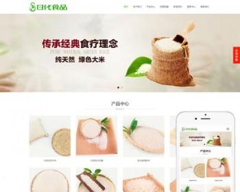 响应式大米小麦食品公司网站源码 自适应餐饮美食类企业网站模板