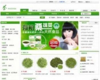 茶叶网上商城PHP源码