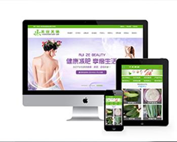 dede绿色健美瑜伽美容类网站织梦模板（带移动端）