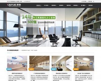 thinkphp-装修-装饰-工程-中英双语-微官网-响应式网站源码