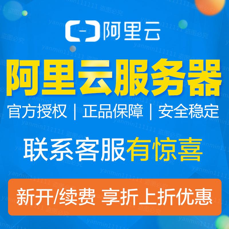 腾讯云服务器优惠券代金ecs数据库cdn优惠购买新老用户通用折扣