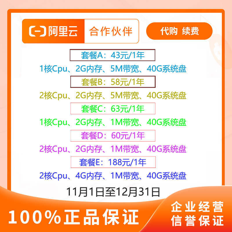 腾讯云ECS云服务器租用新用户首购优惠活动S6型数据库存储代金券