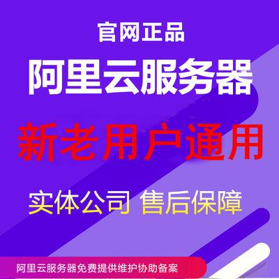 腾讯云服务器ECS优惠券数据库主机新购续费代金口令新老用户通用