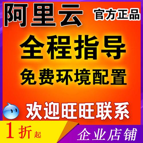 腾讯云全新账号 余额充值 服务号 腾讯云帮忙注册新号学生认证